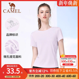 短袖 骆驼特卖短袖 特价 秒杀 t恤 T恤运动上衣瑜伽健身内衣跑步短裤