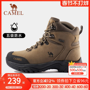 骆驼户外登山鞋男防水春秋防滑耐磨牛皮高帮靴女士运动越野徒步鞋