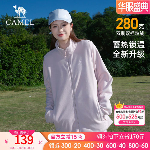 骆驼户外Camel摇粒绒抓绒衣