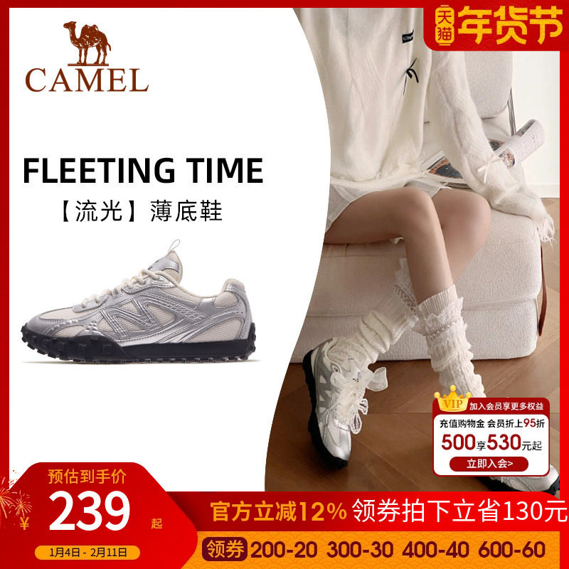 骆驼薄底鞋流光2025春秋款运动鞋女鞋防滑休闲板鞋银色复古德训鞋,运动鞋new,板鞋,淘宝优惠券,粉丝福利购,淘宝优惠卷