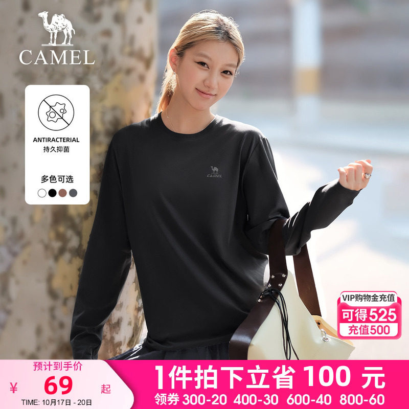 骆驼运动棉长袖T恤正肩T神女士宽松有型抗菌透气打底衫百搭上衣男
