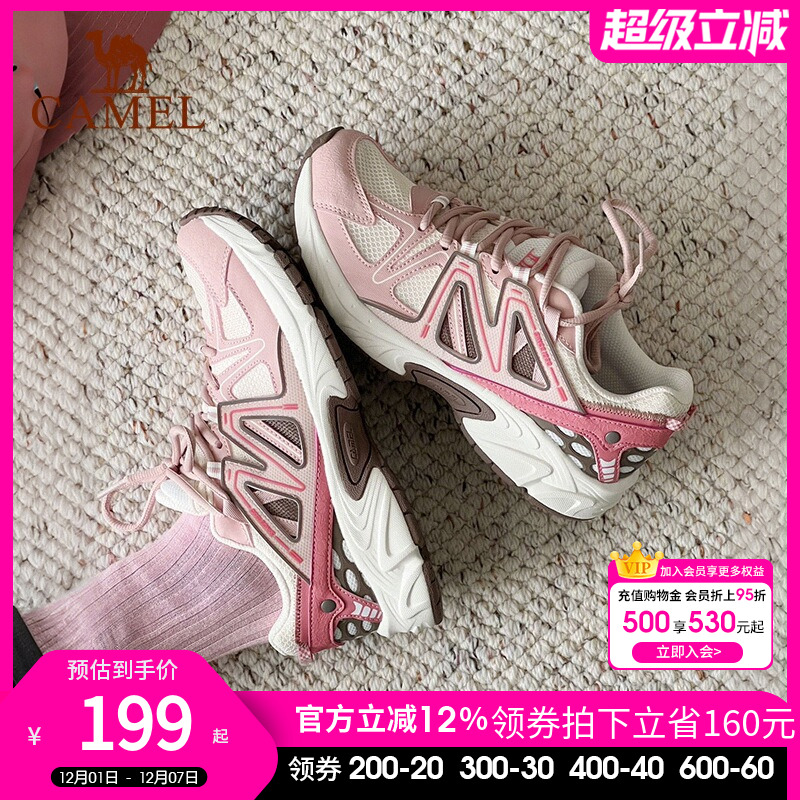 骆驼漫延慢跑鞋女夏秋款复古跑鞋透气回弹减震抓地耐磨休闲运动鞋