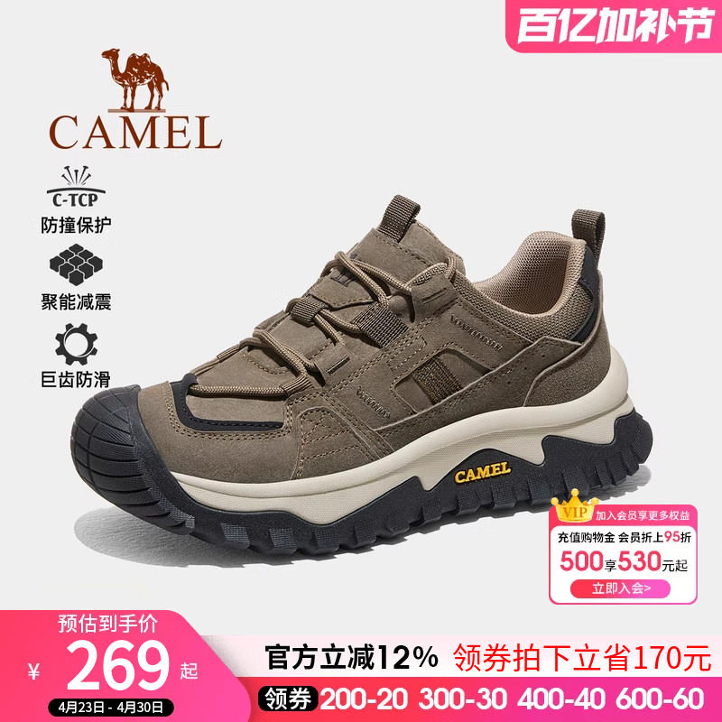 骆驼户外登山鞋春秋冬新款男鞋防滑减震徒步鞋越野休闲运动鞋女