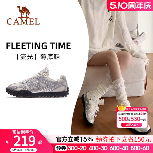 骆驼薄底鞋流光系带女复古德训鞋