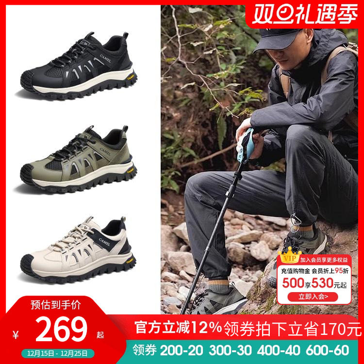 骆驼老爹鞋踏云男鞋网面透气跑步鞋户外登山鞋耐磨防滑男款运动鞋