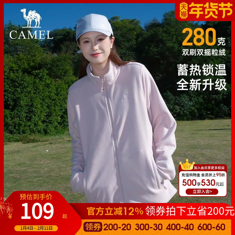 骆驼户外抓绒衣女摇粒绒冲锋衣内胆2025春秋新款加绒保暖外套男