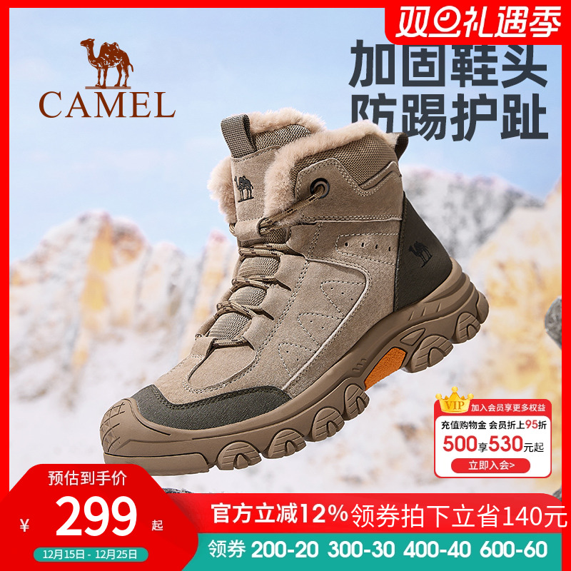骆驼2024秋冬新款高帮加绒徒步鞋