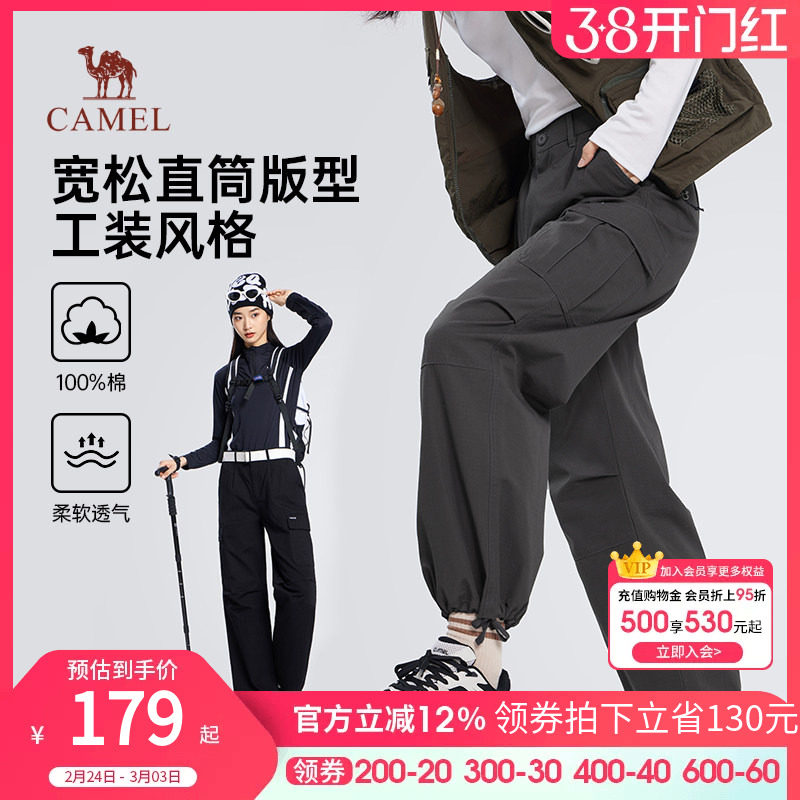 骆驼女装工装裤2025春秋新款纯棉百搭直筒束脚休闲户外运动长裤子