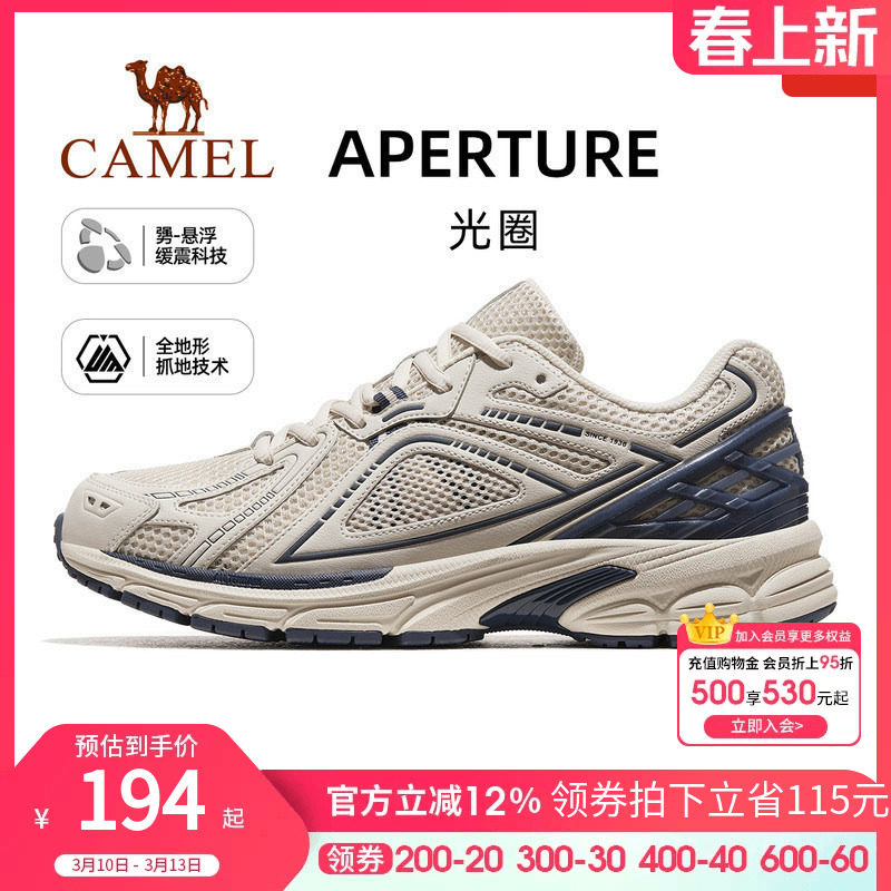 骆驼光圈运动鞋女款慢跑鞋夏秋新款女鞋网面透气跑步鞋男士休闲鞋