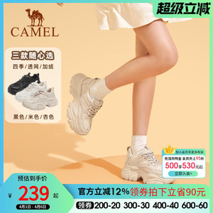 骆驼老爹鞋女鞋2026春秋新款运动鞋女款透气复古厚底显高休闲鞋子