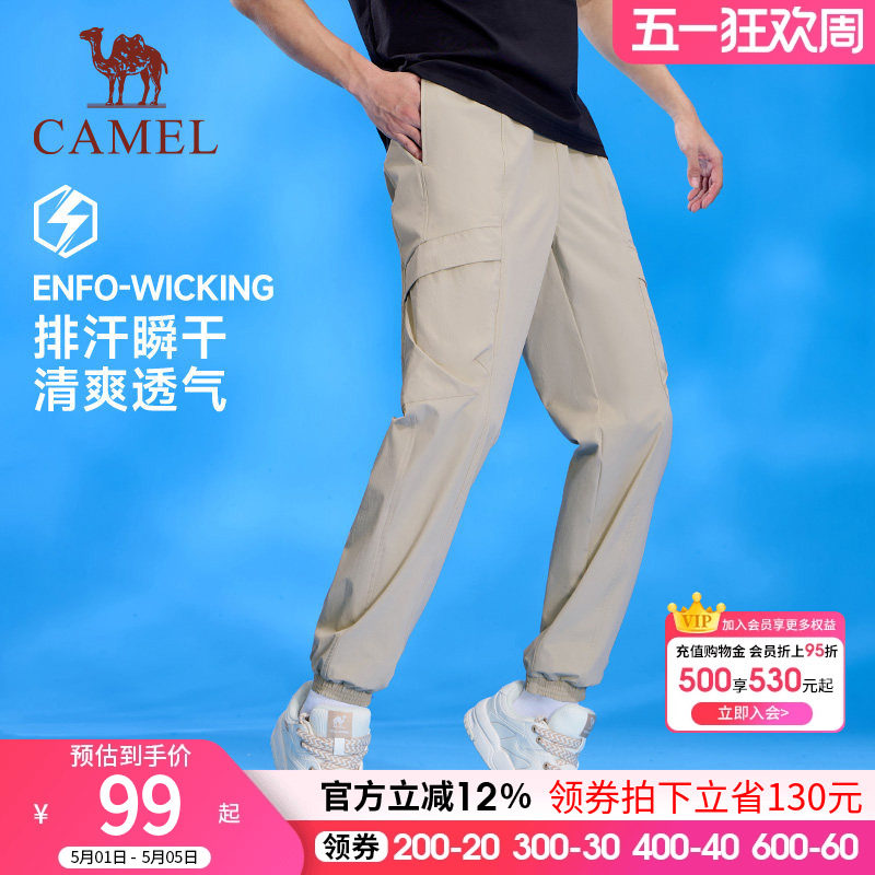 骆驼运动工装裤男女款2026春夏薄款束脚卫裤快干防晒休闲登山裤子