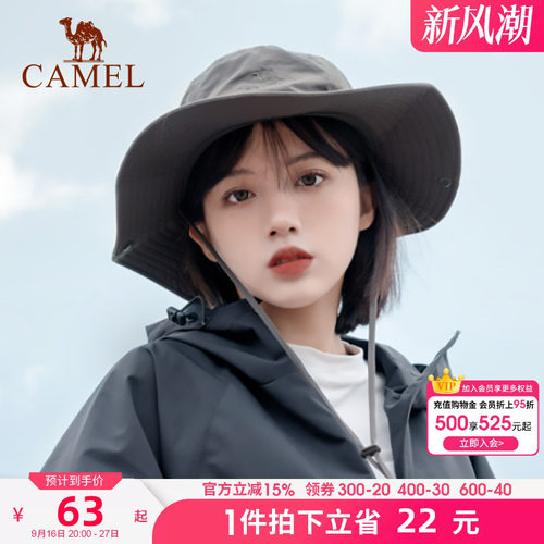 骆驼渔夫帽女登山帽冬季加绒
