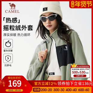 骆驼女装摇粒绒夹克外套男款春秋新款加绒加厚保暖情侣同款抓绒衣