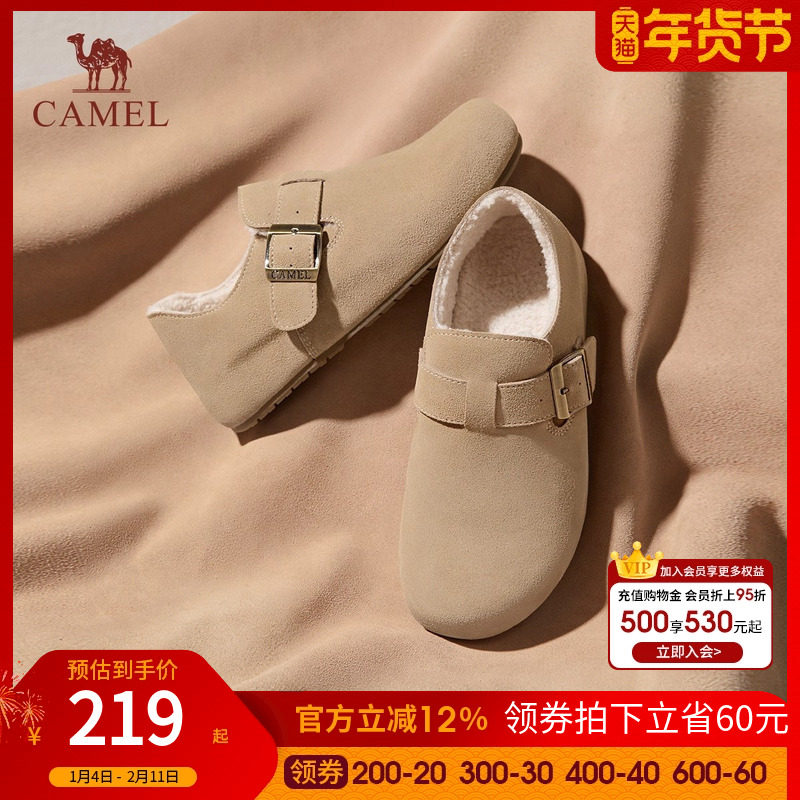 骆驼女鞋2025新款复古真皮圆头百搭休闲平底单鞋穆勒鞋子女勃肯鞋,女鞋,勃肯鞋/软木鞋,淘宝优惠券,粉丝福利购,淘宝优惠卷