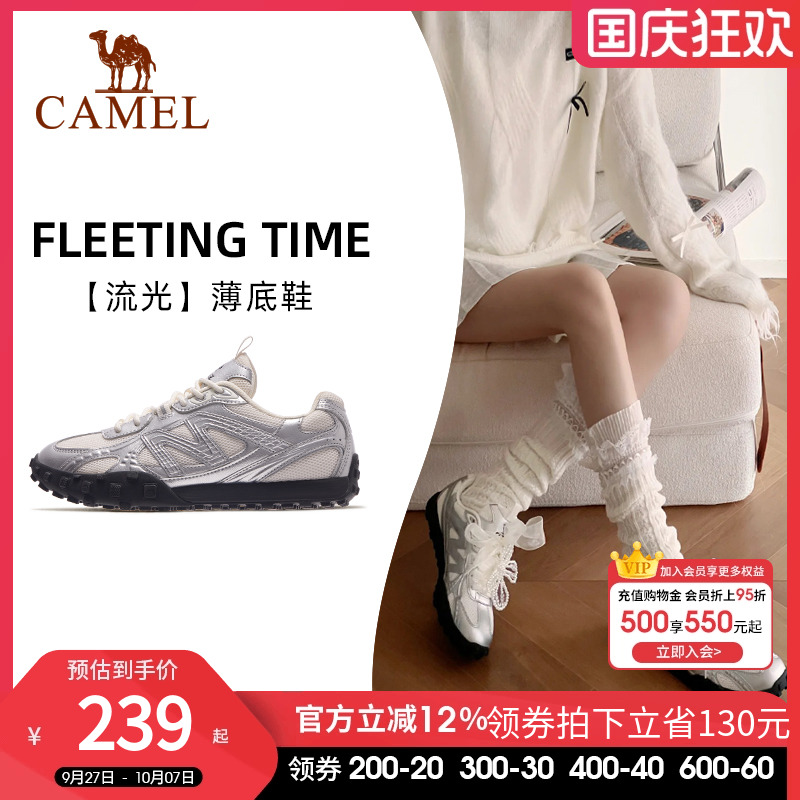 骆驼薄底鞋流光系带女复古德训鞋
