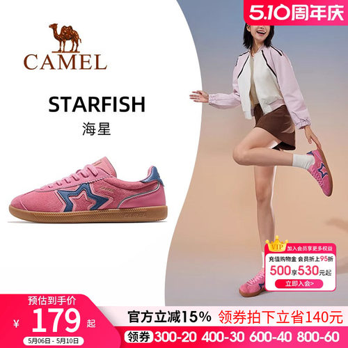 骆驼海星运动鞋男女款春秋冬新款女鞋板鞋透气复古德训鞋休闲鞋子