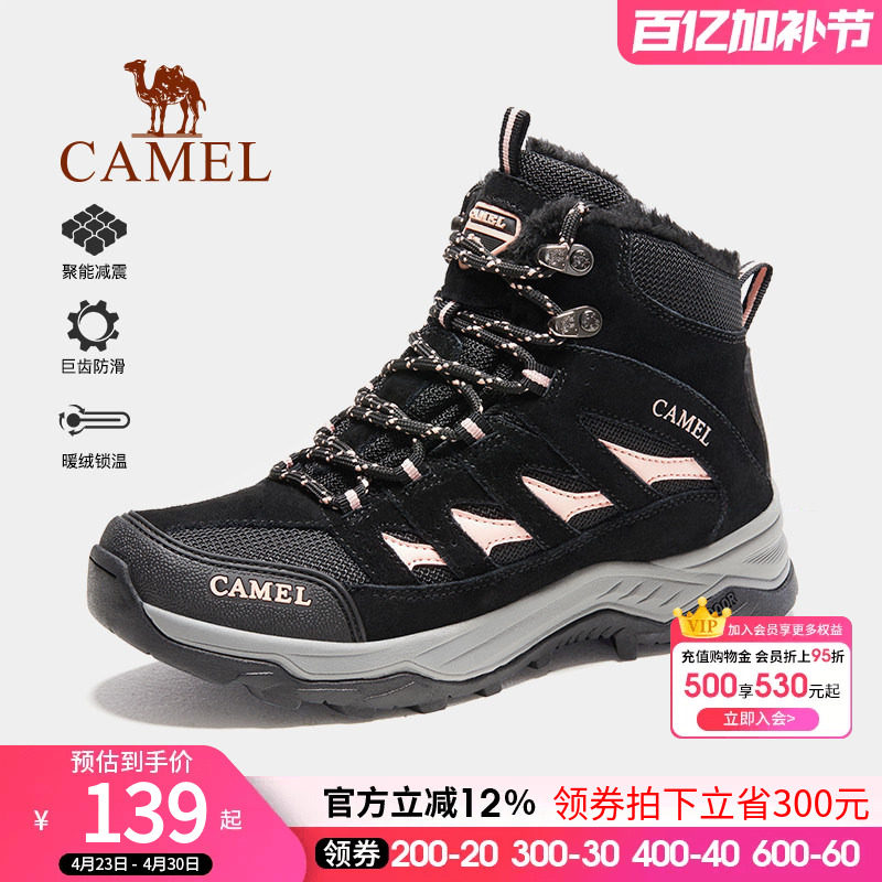 骆驼户外鞋女士冬季新款加绒靴子中帮防滑登山徒步鞋运动雪地靴男