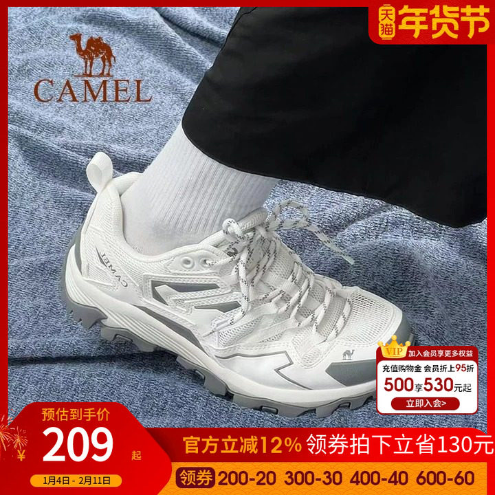 骆驼昆仑山户外运动女防滑秋冬透气情侣专业耐磨山地登山徒步鞋男,户外/登山/野营/旅行用品,登山鞋/徒步鞋,淘宝优惠券,粉丝福利购,淘宝优惠卷