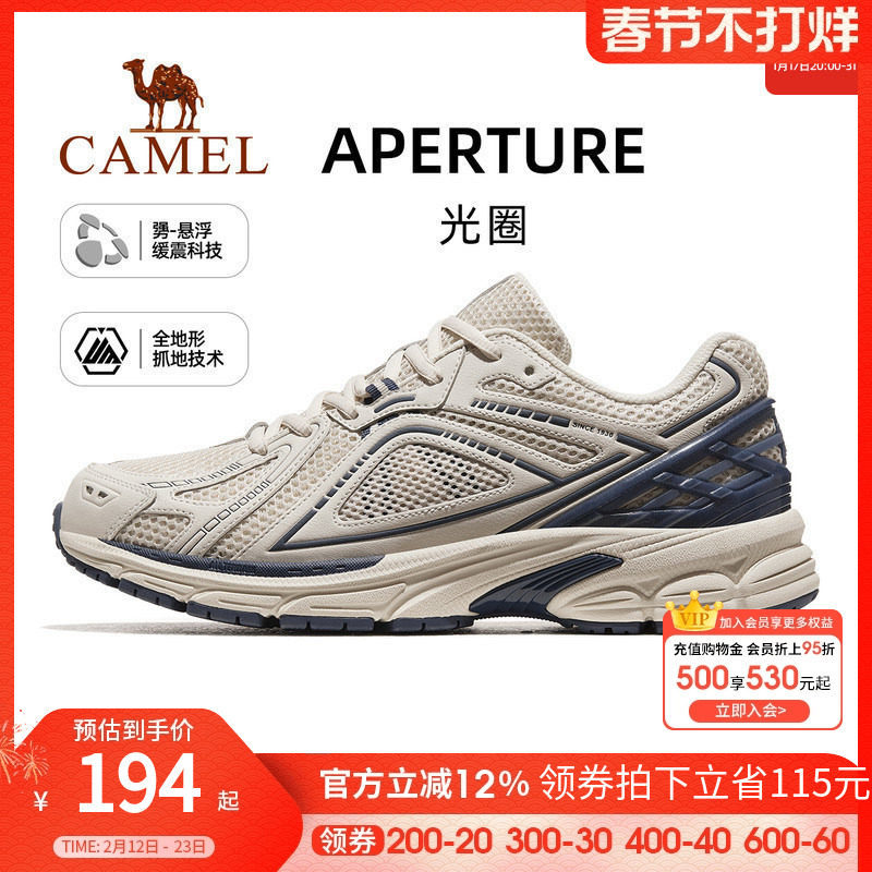 骆驼光圈运动鞋女款慢跑鞋夏秋新款女鞋网面透气跑步鞋男士休闲鞋