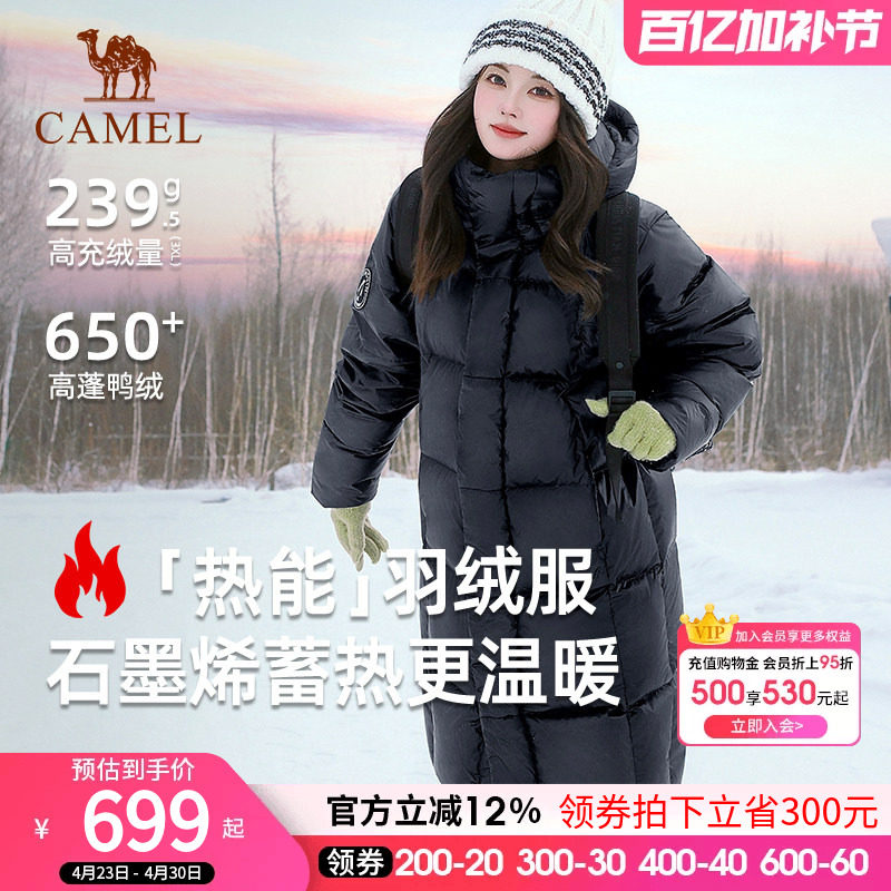 企鹅中长款黑色羽绒服冬季2026户外加厚保暖极寒女装外套