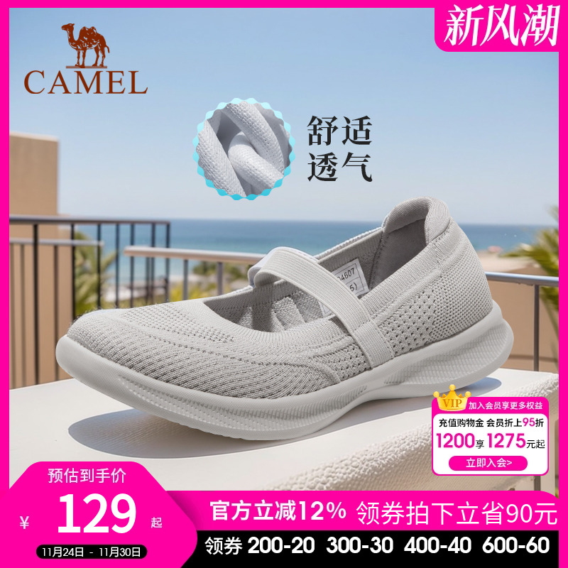 女鞋夏季透气网面厚底妈妈鞋