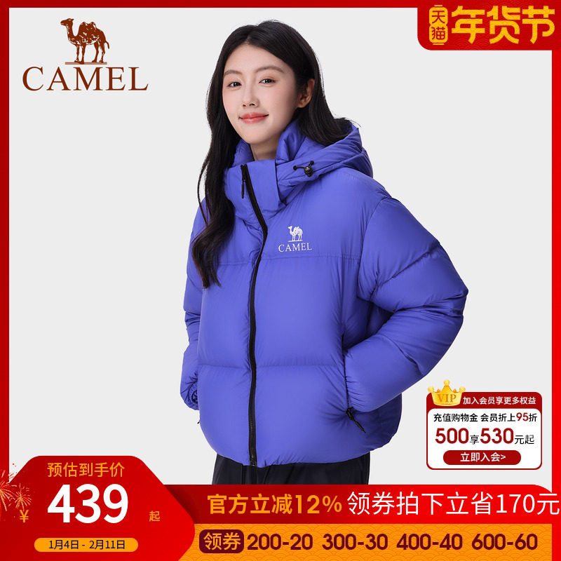 骆驼黑钻系列︱短款羽绒服女装冬新款保暖防风连帽羽绒外套面包服,户外/登山/野营/旅行用品,羽绒衣,淘宝优惠券,粉丝福利购,淘宝优惠卷