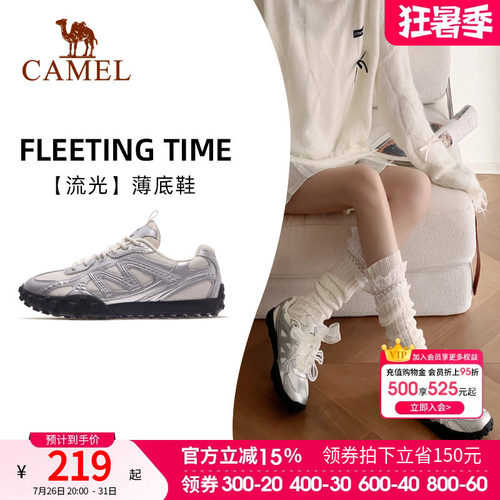 骆驼薄底鞋流光系带女复古德训鞋