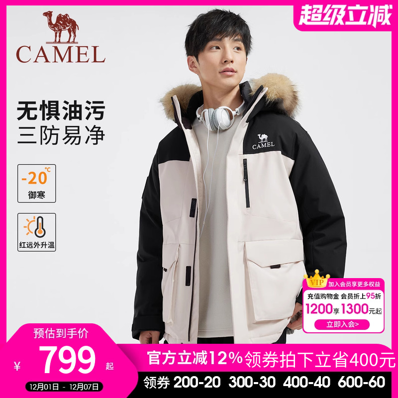 骆驼户外羽绒服女情侣款