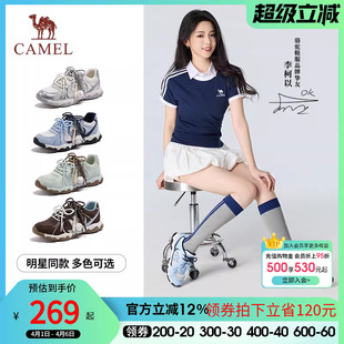鞋 子老爹休闲运动鞋 女2026年超火 骆驼轻云德训鞋 沈月 王俊凯