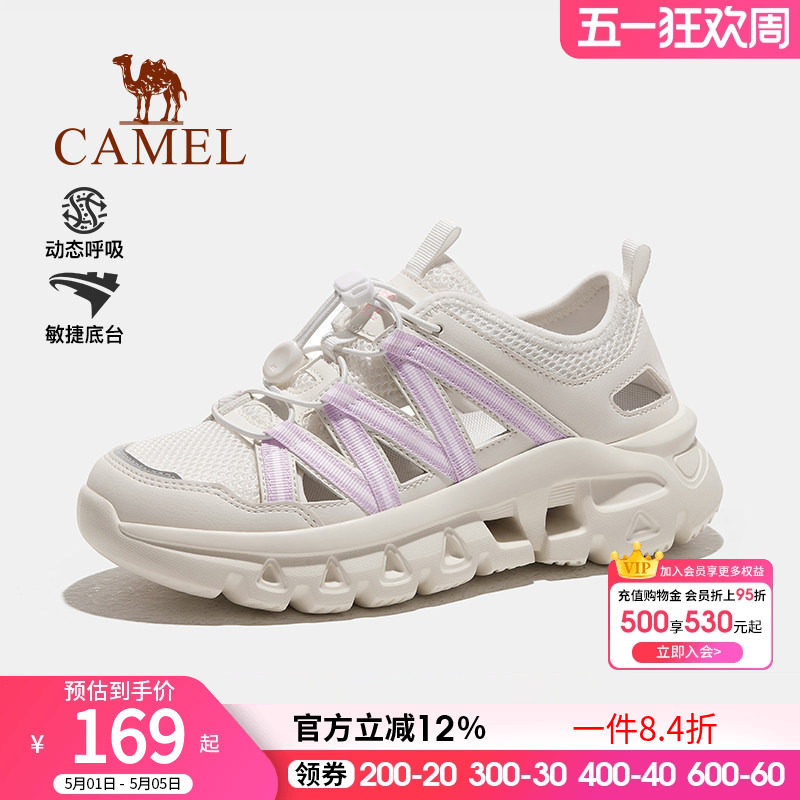 骆驼户外休闲鞋女鞋2026夏季新款透气运动休闲户外薄款工装鞋子女