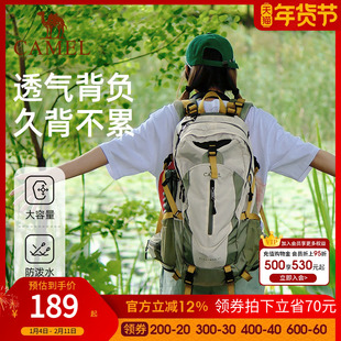 骆驼户外轻便登山包新款专业徒步运动旅行旅游防水书包背包双肩包