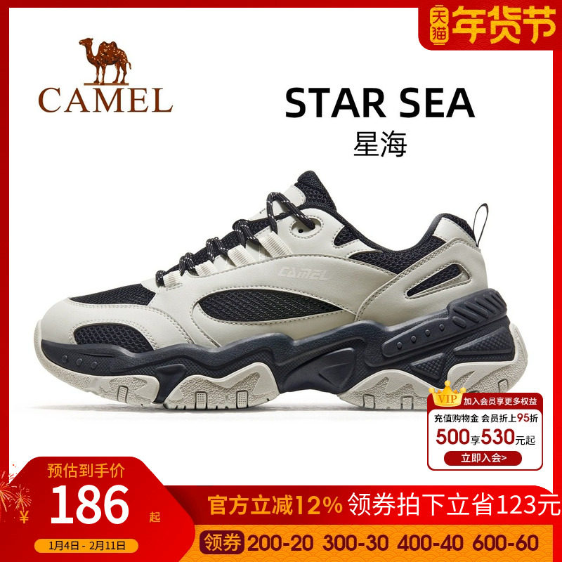 【星海】骆驼运动鞋男2025春秋新款男鞋休闲鞋女款鞋子厚底老爹鞋,流行男鞋,老爹鞋,淘宝优惠券,粉丝福利购,淘宝优惠卷