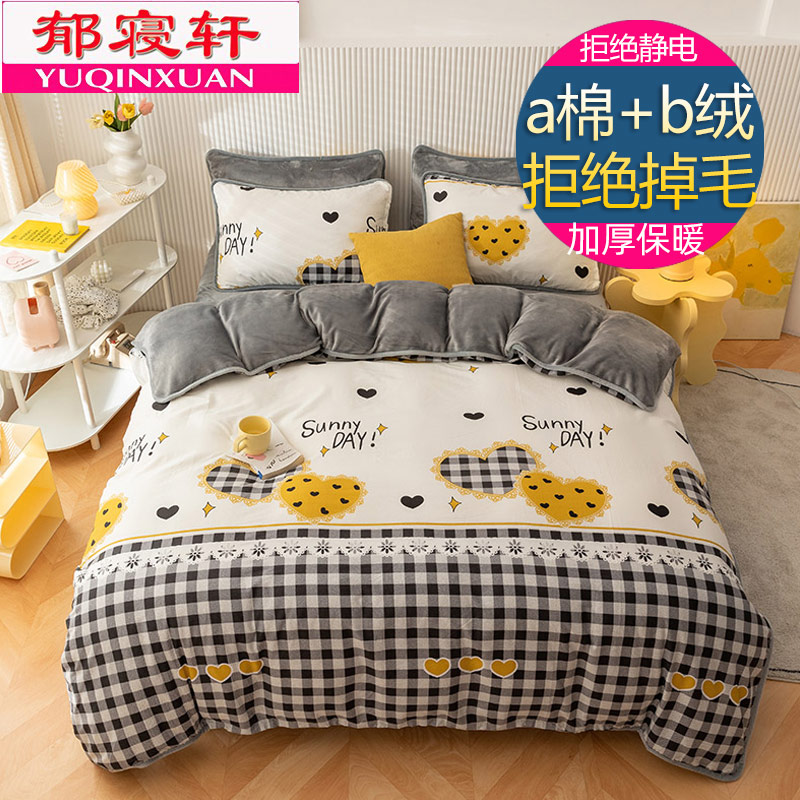 B面法莱绒被套单件卡通加厚A面全棉珊瑚绒学生法兰绒被罩1.5米2冬|msdalam kategori seperai dan bantal, Quilt - dari Buy2taobao.com untuk memberikan perkhidmatan ejen Taobao profesional membeli