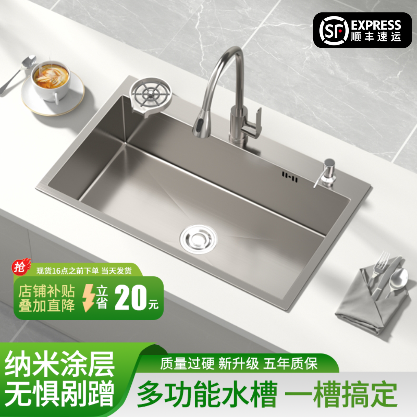 【纳米不锈钢枪灰色】厨房大单槽