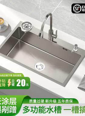 SUS厨房纳米不锈钢加厚水槽大单槽 洗碗池洗菜盆台下盆家用洗碗槽