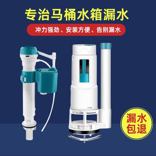 坐便器抽水上水阀冲水上水器 马桶配件水箱进水阀排水阀通用型老式