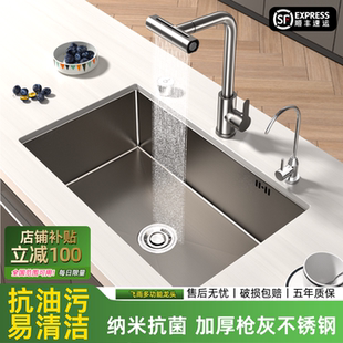 飞雨瀑布厨房水槽大单槽家用纳米304不锈钢蜂窝压纹洗碗槽洗菜盆