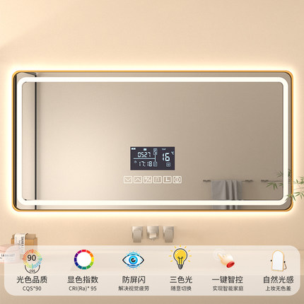 led智能浴室镜家用挂墙式卫生间镜子壁挂洗手间带灯触摸屏防雾镜