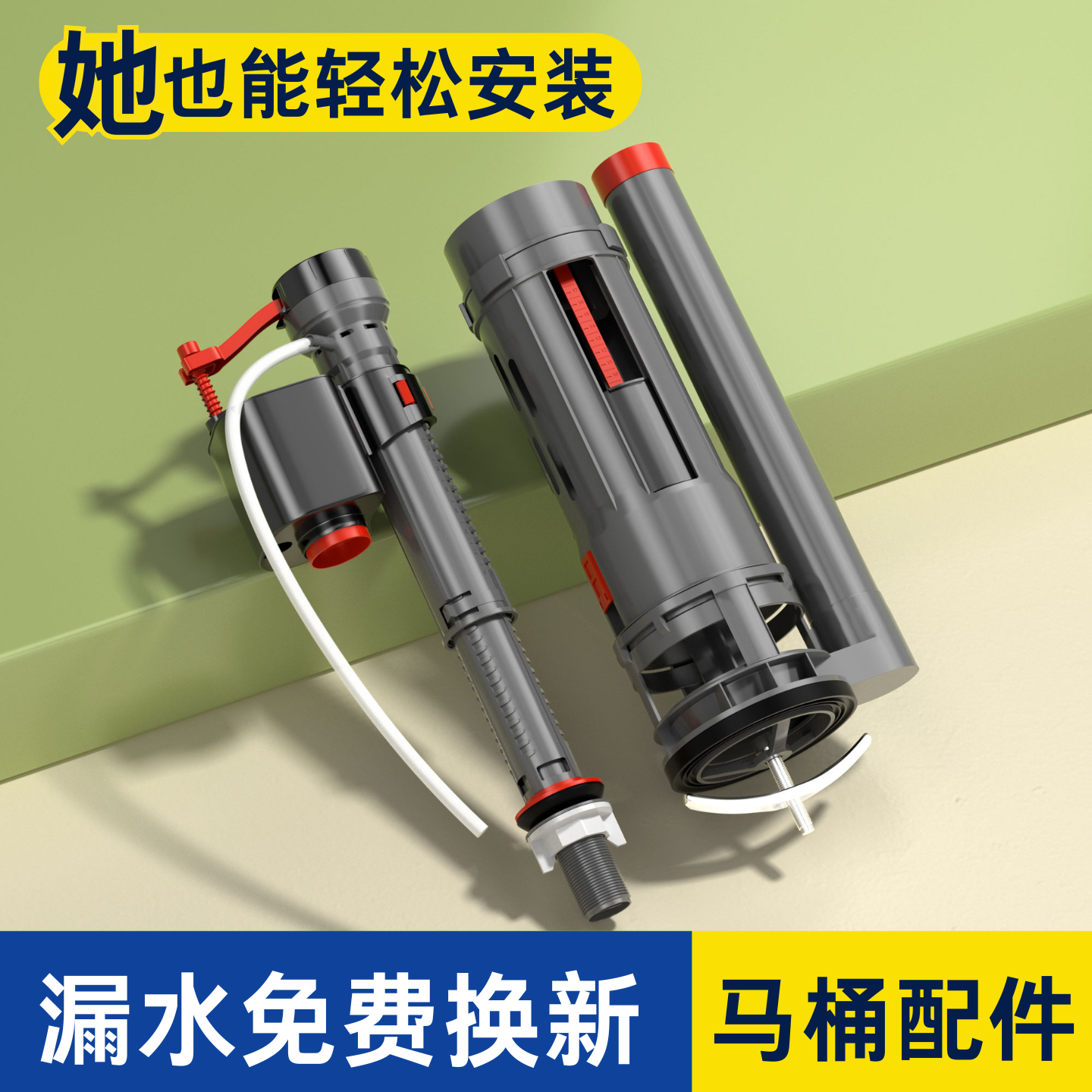 马桶配件进水阀排水阀老式通用水箱上水抽水座便器冲水箱浮球配件