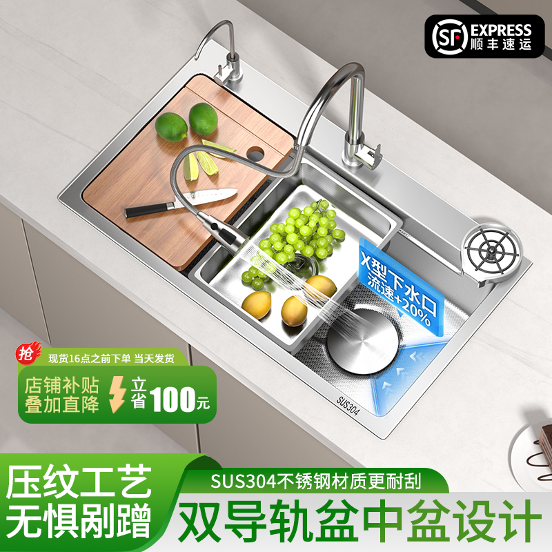 德国厨房水槽304不锈钢洗菜盆手工加厚洗碗槽水池家用单槽池套餐
