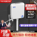 马桶水箱家用卫生间厕所节能冲水箱蹲便器坑便盆抽水箱大冲力加厚