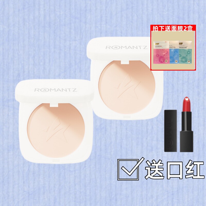 雅美姿灵芝精华玉肌蜜粉饼滋润保湿持久遮瑕象牙白美肤粉饼定妆粉