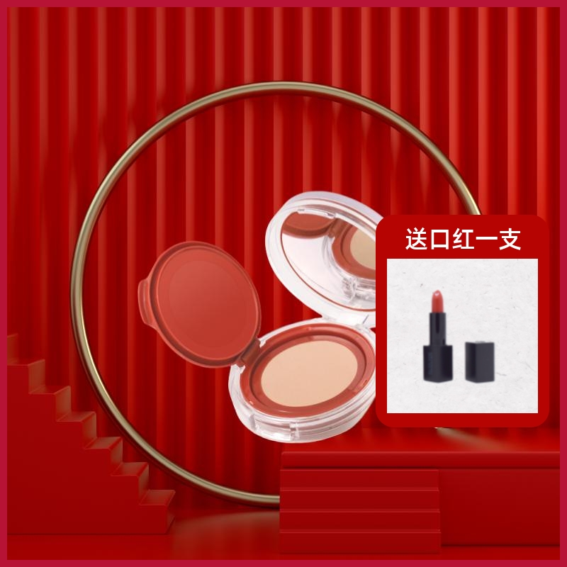 雅美姿烟酰胺光感精华气垫粉霜遮瑕保湿透气不闷痘粉底液隔离气垫