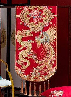 婚庆床旗床尾巾结婚红色喜庆盖布新中式刺绣龙凤喜字中国风床旗