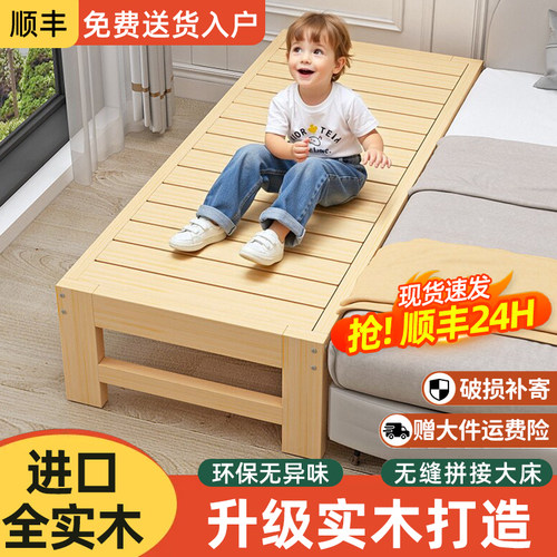 拼接床加宽实木儿童床带护栏