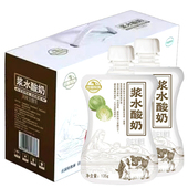 庄园牧场浆水酸奶原味兰州特产风味发酵乳饮品营养早餐酸牛奶送礼