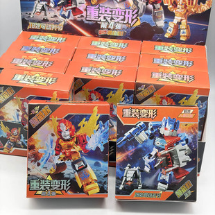 重装变形第4弹积木人盲盒 黄金版补天士钢锁声波儿童拼装玩具