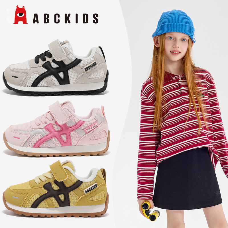 abckids童鞋儿童运动鞋2025秋季休闲鞋女童网面阿甘鞋男童跑步鞋