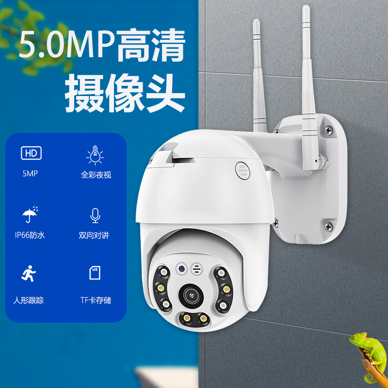 华为智选V380Pro监控摄像头高清夜视 4G无线 wifi手机远程球机监