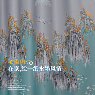 水墨画客厅窗帘布卧室遮光帘加厚定制涤纶印花成品挂钩帘布 新中式